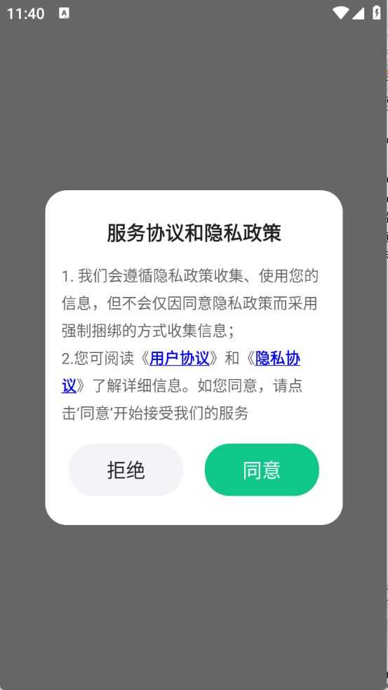 耀动浏览器 耀动浏览器