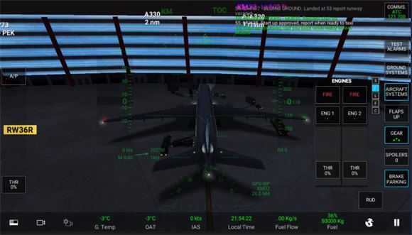 模拟飞行 模拟飞行