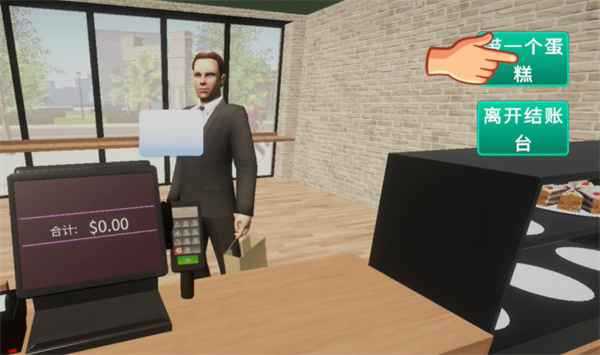 咖啡店模拟器汉化版 咖啡店模拟器汉化版