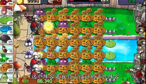 植物娘大战僵尸手机版 植物娘大战僵尸手机版
