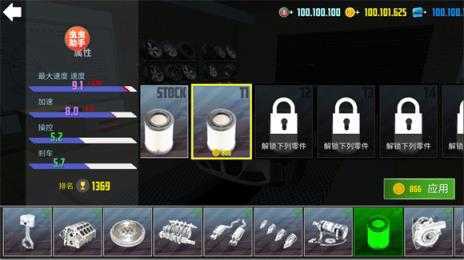 汽车模拟器2内置涂装版 汽车模拟器2内置涂装版