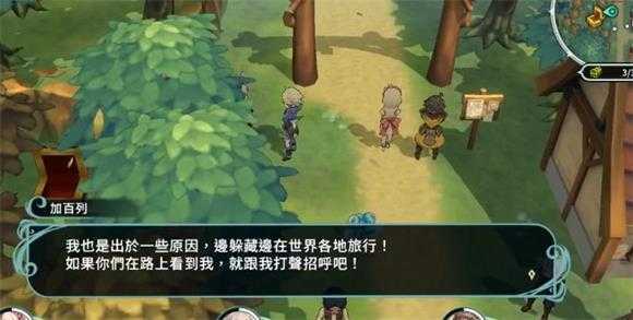 圣塔神记 圣塔神记