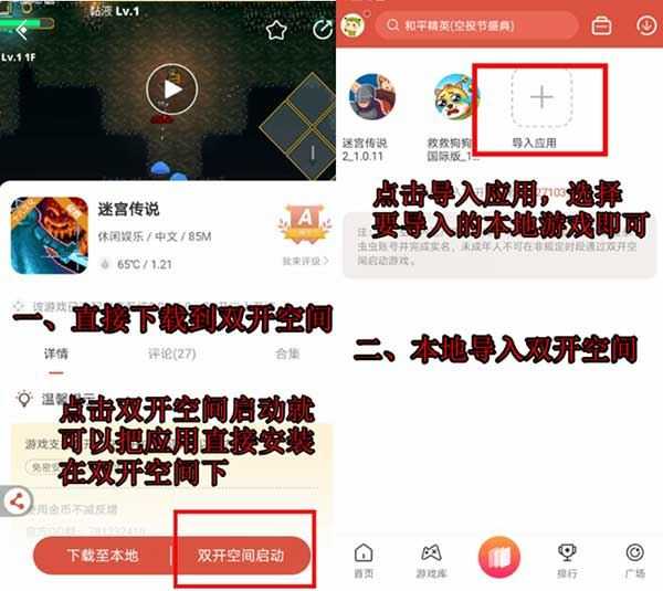 ccplay虫虫助手 ccplay虫虫助手