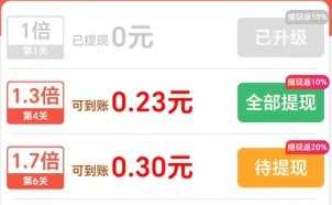 快乐方块红包版 快乐方块红包版