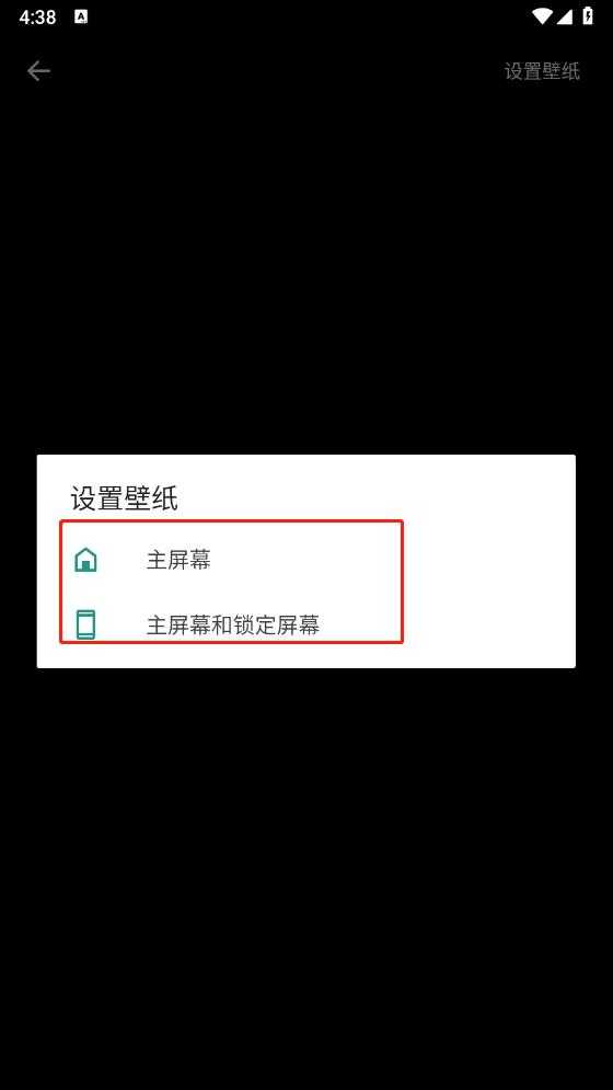 壁纸引擎 壁纸引擎