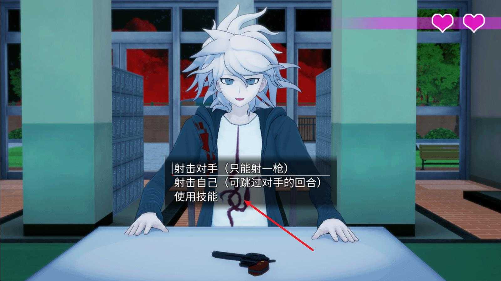 恶魔轮盘弹丸论破版 恶魔轮盘弹丸论破版