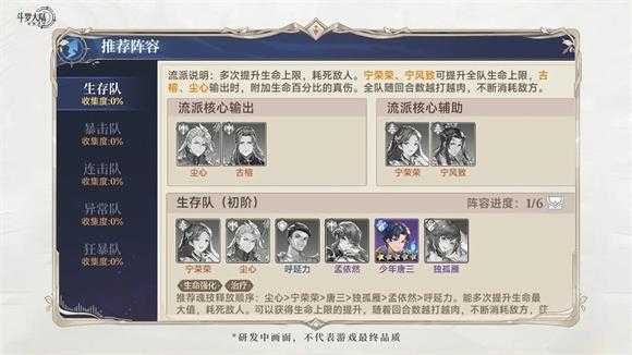 斗罗大陆逆转时空 斗罗大陆逆转时空