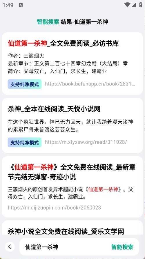 阅坊小说 阅坊小说