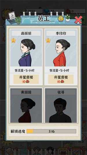 浴场之王 浴场之王