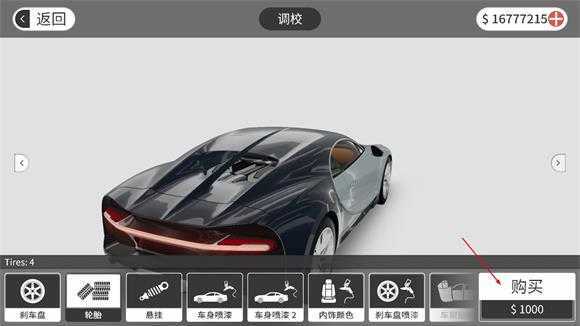 梦想之路汉化版 梦想之路汉化版