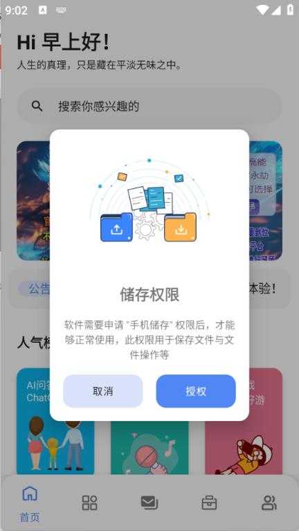 最先软件库 最先软件库