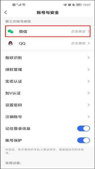 快手极速版 快手极速版