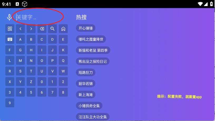 饭太硬 饭太硬