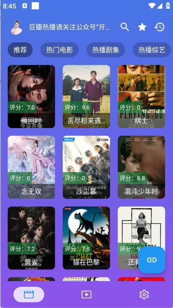 开心影视 开心影视