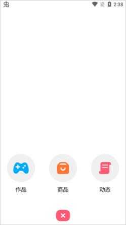 创游世界官方正版