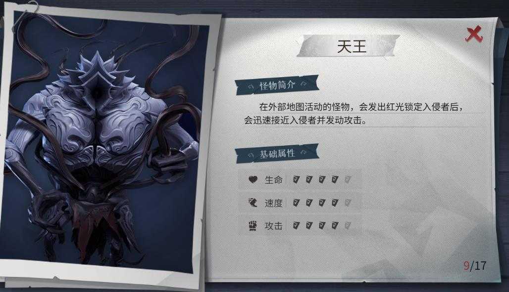 超自然行动组 超自然行动组