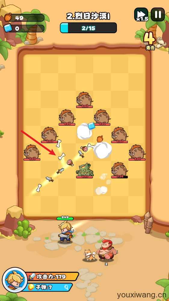 伙伴弹途 伙伴弹途