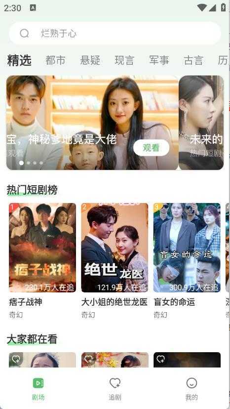 南瓜免费短剧 南瓜免费短剧