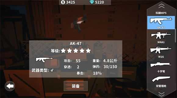 枪手丧尸幸存者 枪手丧尸幸存者