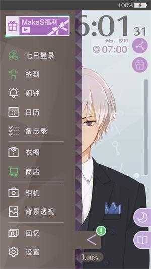 早安我的少年 早安我的少年