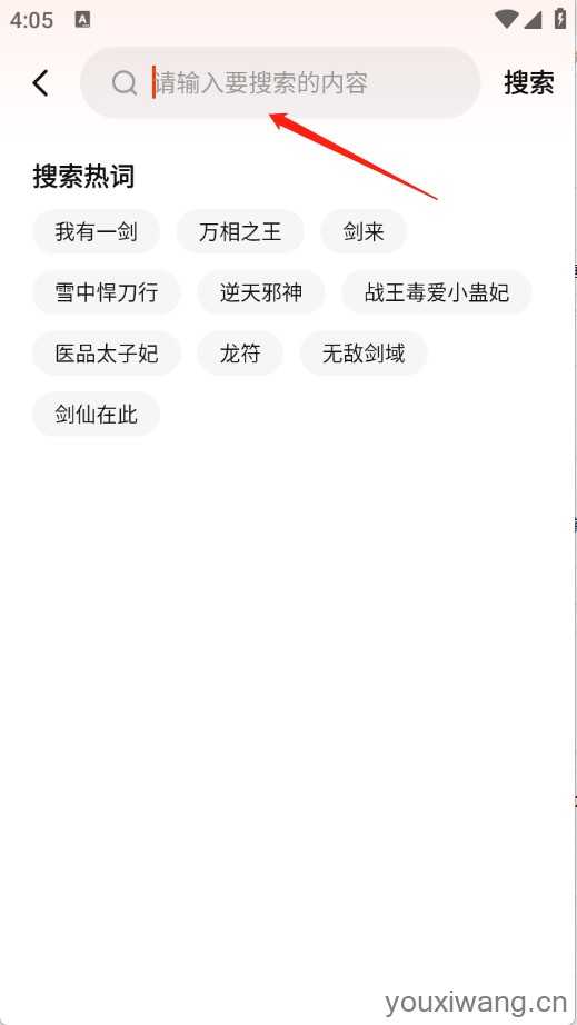 抖看小说 抖看小说