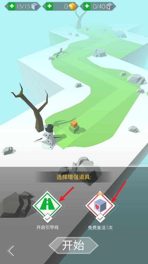 跳舞的线 跳舞的线