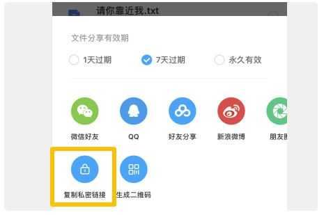 百度网盘 百度网盘