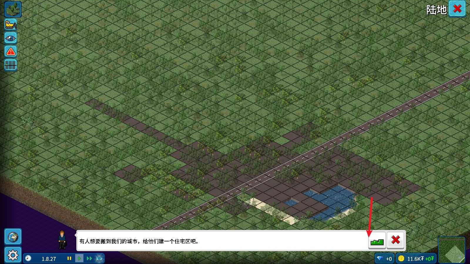 西奥小镇官方正版 西奥小镇官方正版