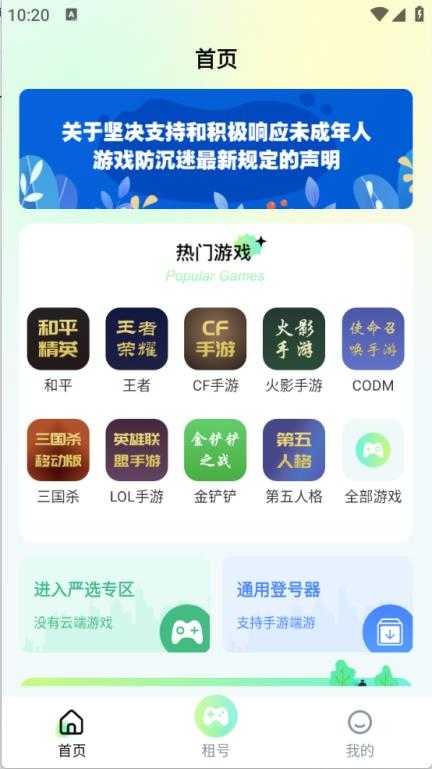 多兰选号网 多兰选号网