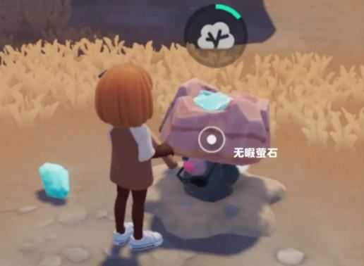 心动小镇 心动小镇