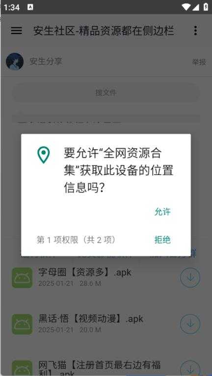 全网资源合集 全网资源合集