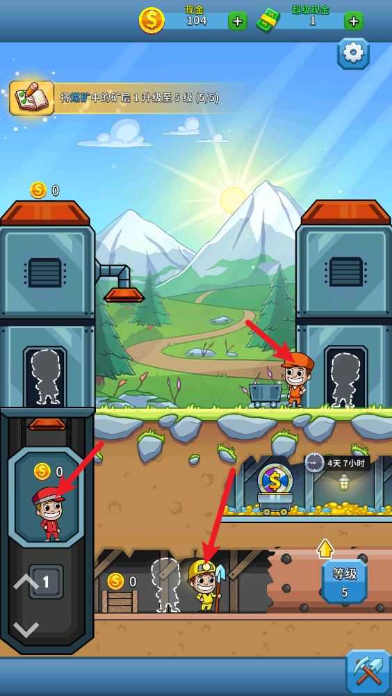 采矿大亨 采矿大亨