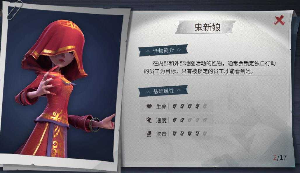 超自然行动组 超自然行动组
