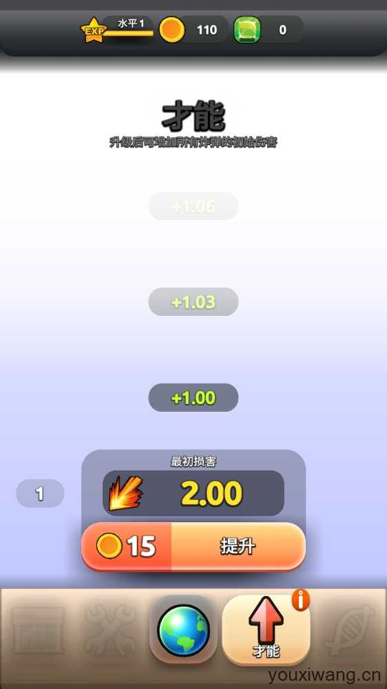 拆家我最强 拆家我最强