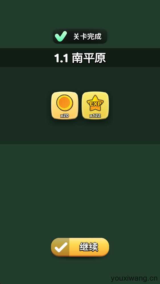 拆家我最强 拆家我最强