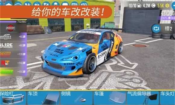 carx漂移赛车2截图