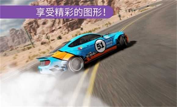 carx漂移赛车2截图