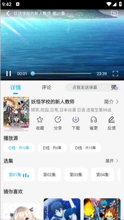 亚托动漫 亚托动漫