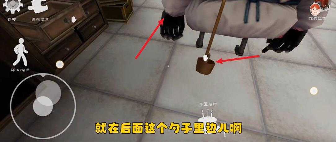 恐怖冰淇淋6 恐怖冰淇淋6