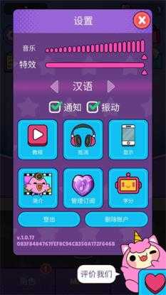 甜蜜罪孽2 甜蜜罪孽2