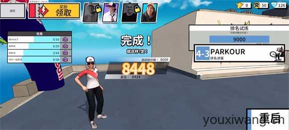 红牛游乐场 红牛游乐场
