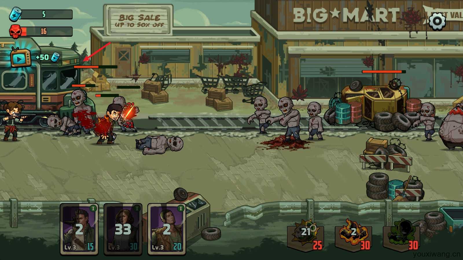 僵尸战争死亡之路 僵尸战争死亡之路