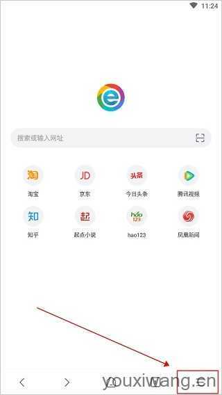 小智浏览器 小智浏览器