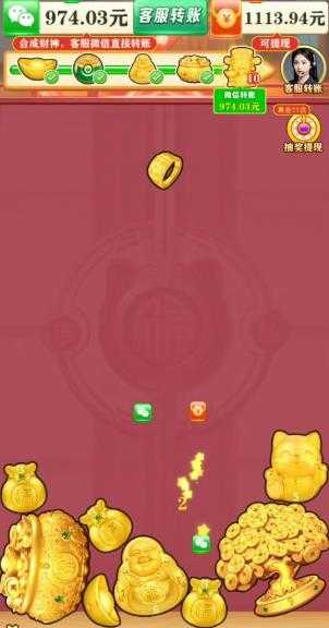 天生有财 天生有财