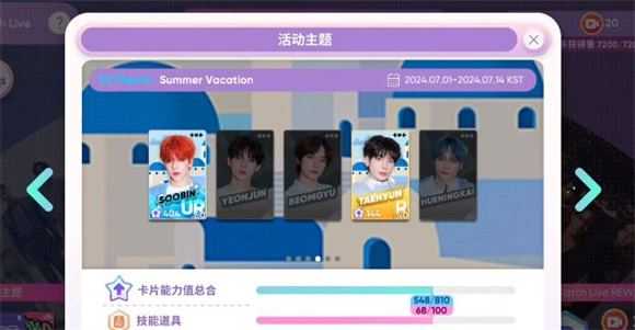 节奏蜂巢国际版 节奏蜂巢国际版