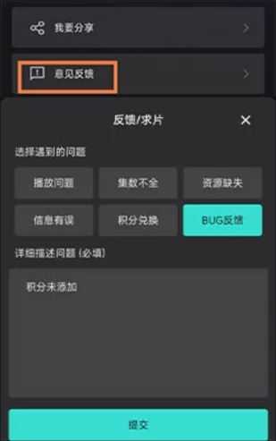 电影猎手免费最新版 电影猎手免费最新版