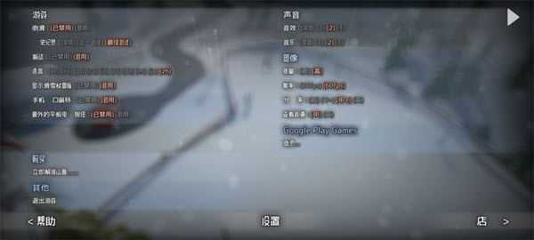 雪山滑雪大冒险 雪山滑雪大冒险