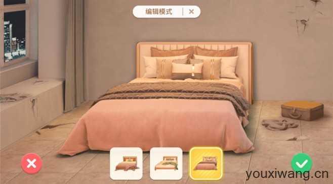 装扮小屋 装扮小屋