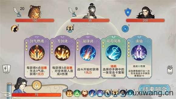 小小修仙者 小小修仙者