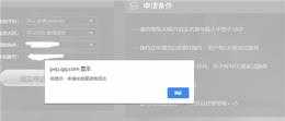 王者荣耀体验服 王者荣耀体验服